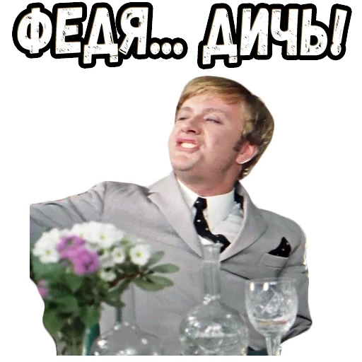 😤 Стикер «Бриллиантовая рука (3)» для Telegram