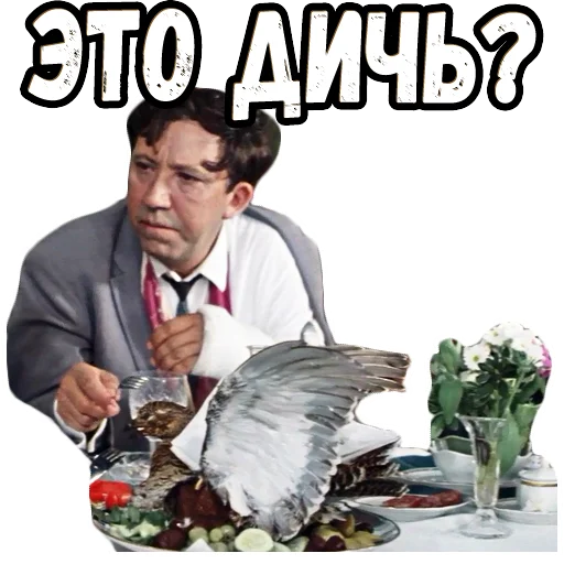 🧐 Стикер «Бриллиантовая рука (3)» для Telegram