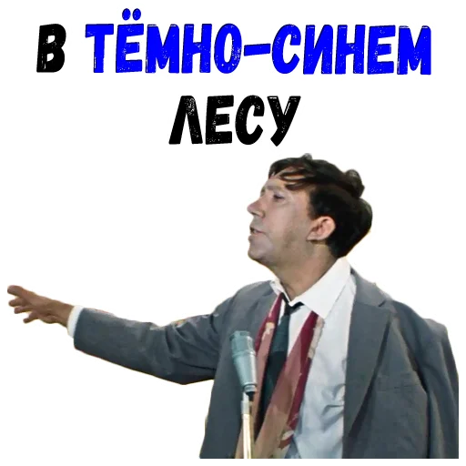 😺 Стикер «Бриллиантовая рука (3)» для Telegram