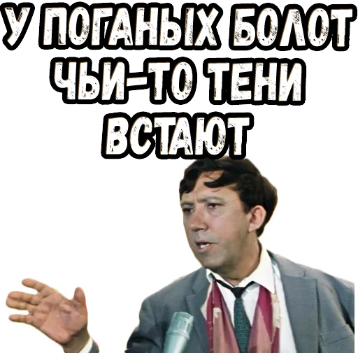 😬 Стикер «Бриллиантовая рука (3)» для Telegram