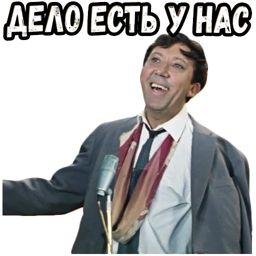 😃 Стикер «Бриллиантовая рука (3)» для Telegram