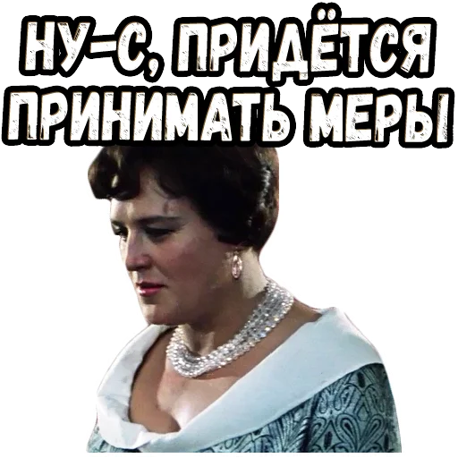 😎 Стикер «Бриллиантовая рука (3)» для Telegram
