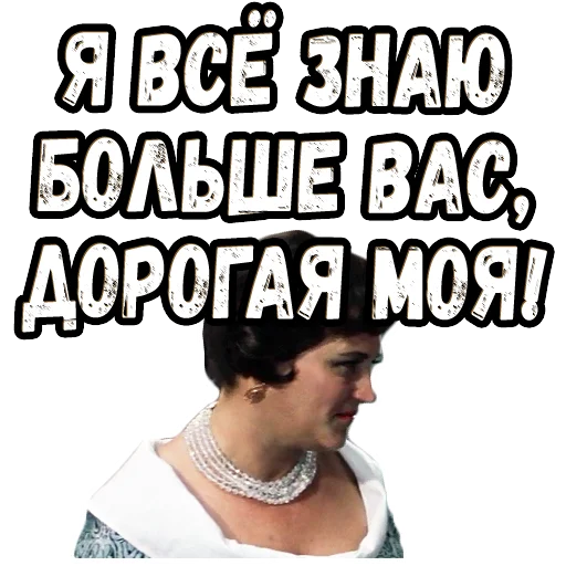 😤 Стикер «Бриллиантовая рука (3)» для Telegram