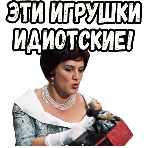 😡 Стикер «Бриллиантовая рука (3)» для Telegram