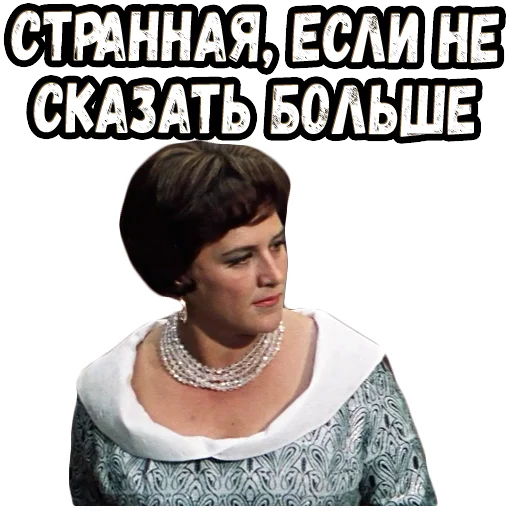 🤓 Стикер «Бриллиантовая рука (3)» для Telegram