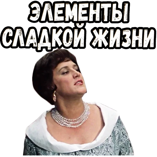 😙 Стикер «Бриллиантовая рука (3)» для Telegram