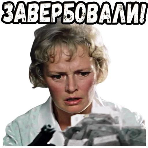 😫 Стикер «Бриллиантовая рука (3)» для Telegram
