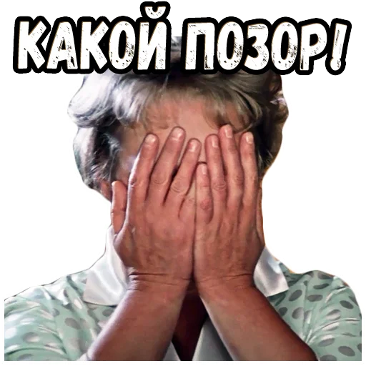🥺 Стикер «Бриллиантовая рука (3)» для Telegram