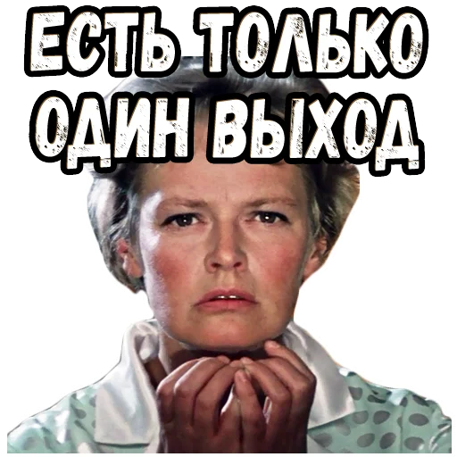 🥺 Стикер «Бриллиантовая рука (3)» для Telegram