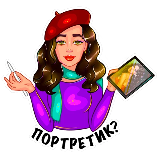 👩‍🎨 Стикер «Диана Иллюстратор» для Telegram