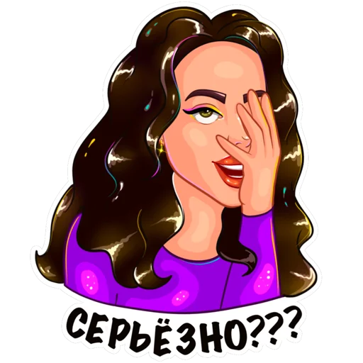 🤦‍♀️ Стикер «Диана Иллюстратор» для Telegram