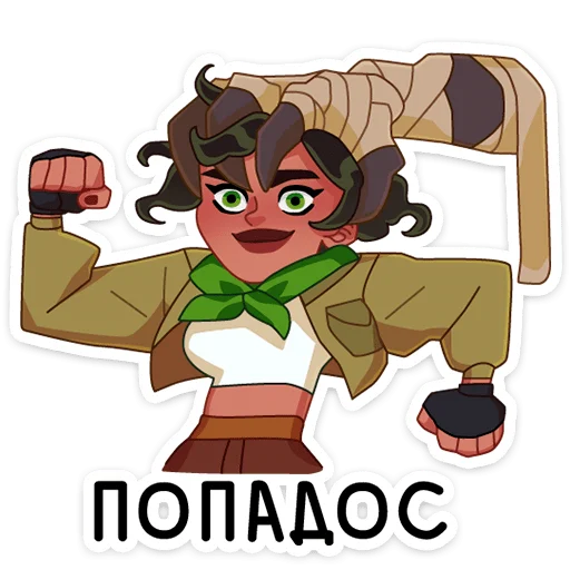 😬 Стикер «Диана Бонс» для Telegram