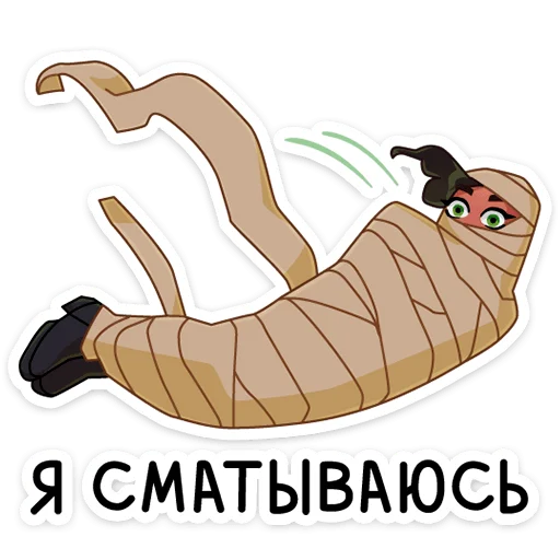 🏃‍♂ Стикер «Диана Бонс» для Telegram