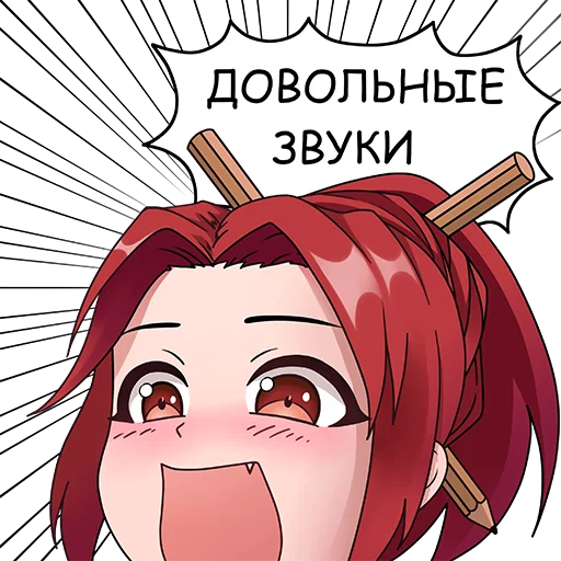 😱 Стикер «1+1. Диана» для Telegram