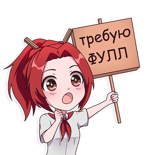 😍 Стикер «1+1. Диана» для Telegram