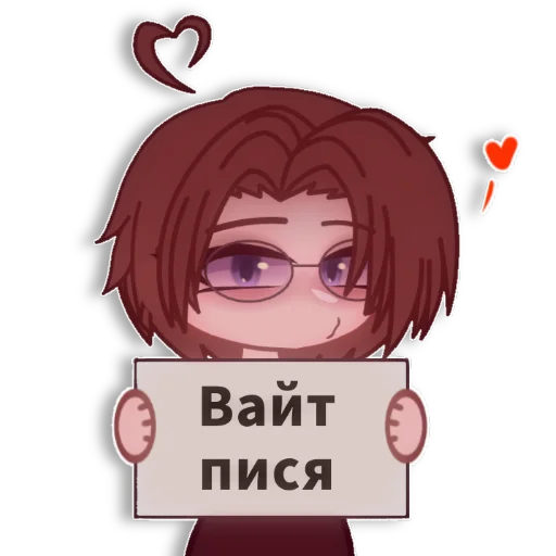 Стикерпак ауе для Telegram