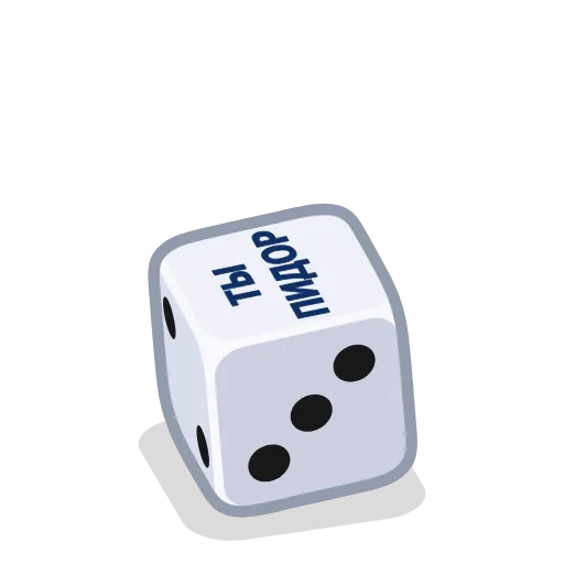 😁 Стикер «Dice» для Telegram