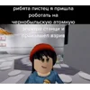 Стикер 14 Дичь