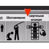 Стикер 3 Дичь