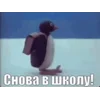 Стикер 5 Дичь