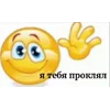 Стикер 38 Дичь