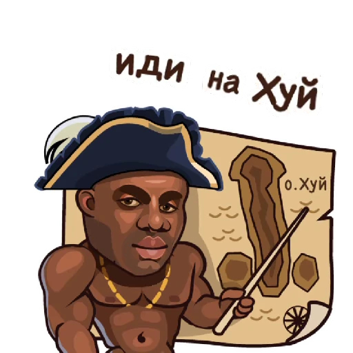 🖕 Стикер «Dick» для Telegram