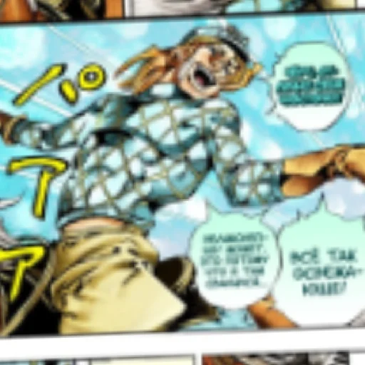 😝 Стикер «Diego Brando» для Telegram