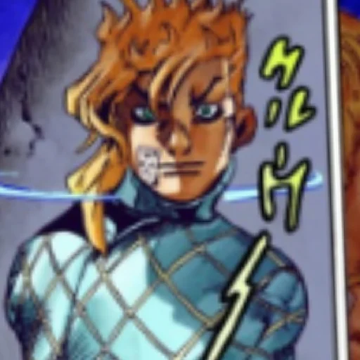 😳 Стикер «Diego Brando» для Telegram