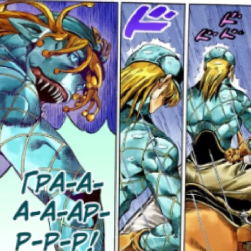 😟 Стикер «Diego Brando» для Telegram