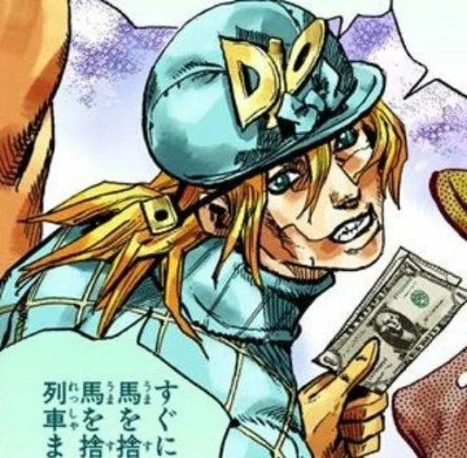 🏇 Стикер «Diego Brando Диего Брандо» для Telegram