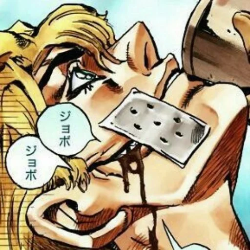 🏇 Стикер «Diego Brando Диего Брандо» для Telegram