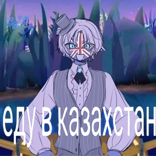 🇰🇿 Стикер «Countryhumans» для Telegram