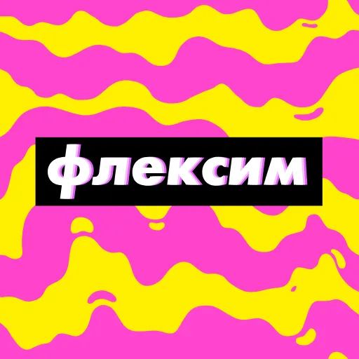 🤘 Стикер «ДИГИТАЛ_ПАК» для Telegram
