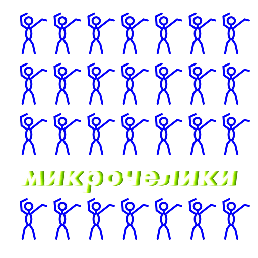 🐈 Стикер «ДИГИТАЛ_ПАК» для Telegram