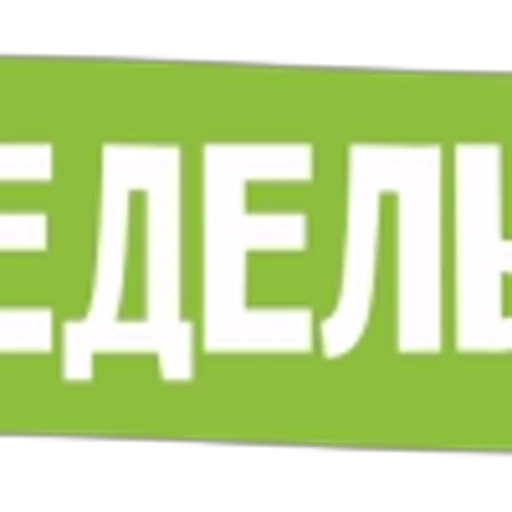 🆎 Эмодзи «Digital Watch» для Telegram