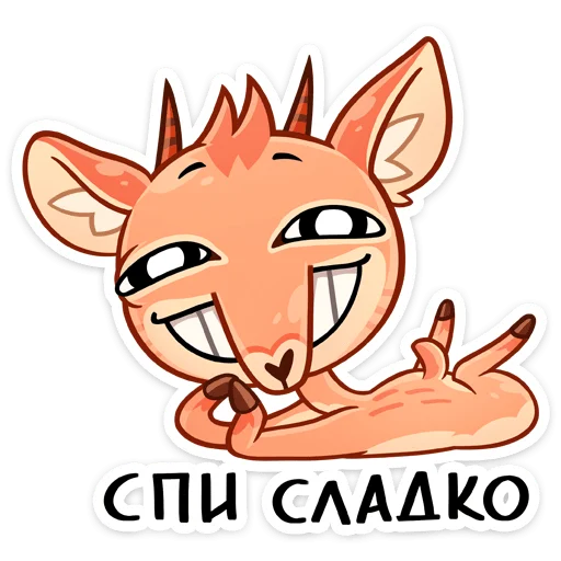 😴 Стикер «Дикдик» для Telegram