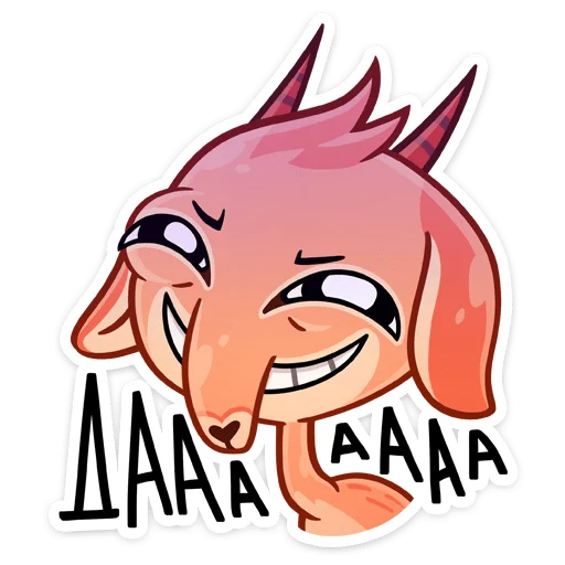 😈 Стикер «Дикдик» для Telegram
