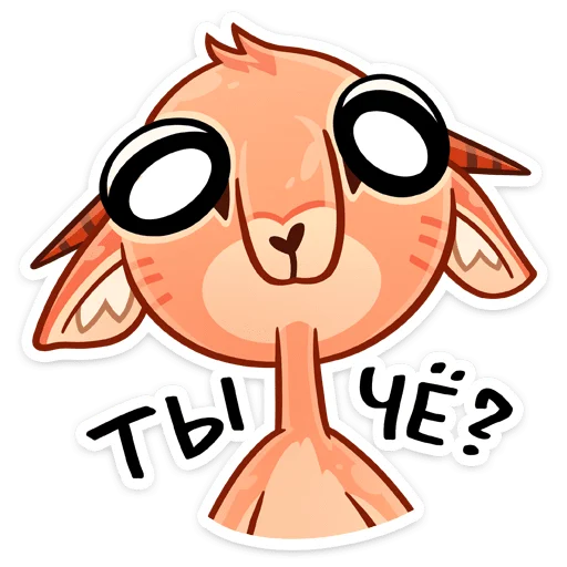 😈 Стикер «Дикдик» для Telegram