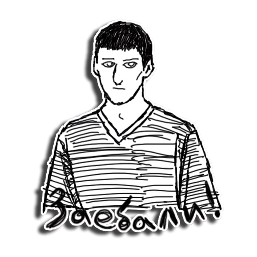 😚 Стикер «Homestead» для Telegram
