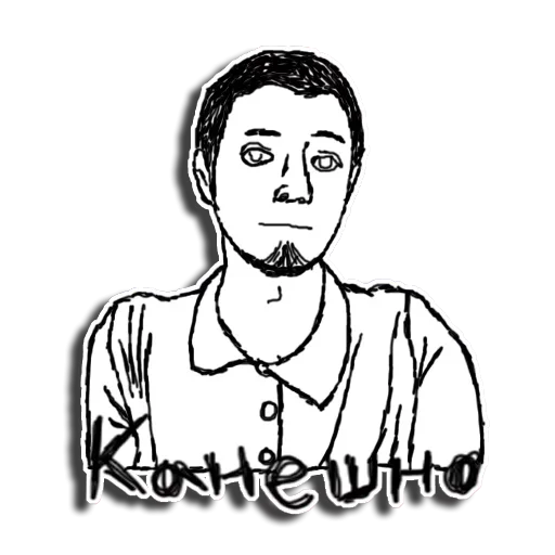 😙 Стикер «Homestead» для Telegram