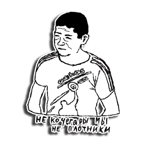 🤨 Стикер «Homestead» для Telegram