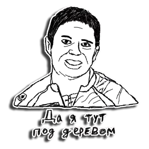 ☺️ Стикер «Homestead» для Telegram