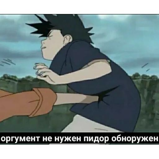 🤪 Стикер «ДИКИЙ ШИПУДЕН» для Telegram