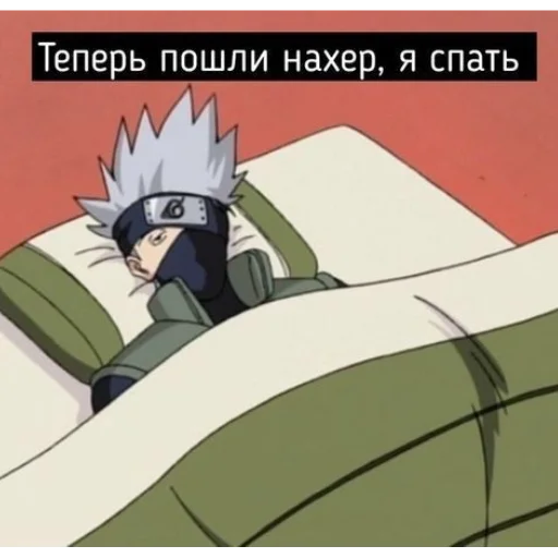 😴 Стикер «ДИКИЙ ШИПУДЕН» для Telegram