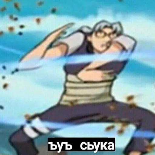 🦧 Стикер «ДИКИЙ ШИПУДЕН» для Telegram