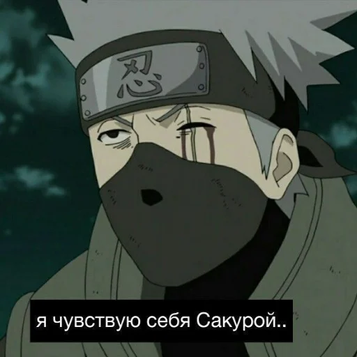 😩 Стикер «ДИКИЙ ШИПУДЕН» для Telegram