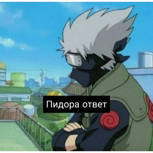 🤌 Стикер «ДИКИЙ ШИПУДЕН» для Telegram
