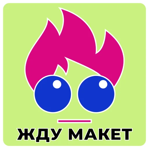 🙌 Стикер «Diko Studio» для Telegram
