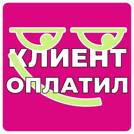 💸 Стикер «Diko Studio» для Telegram