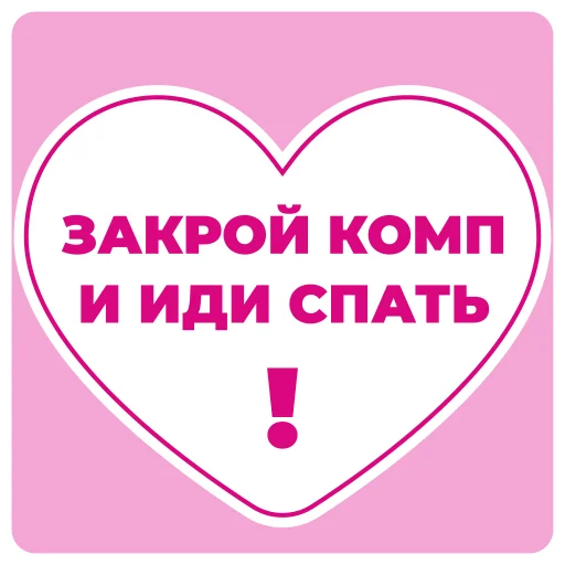 ❤️ Стикер «Diko Studio» для Telegram